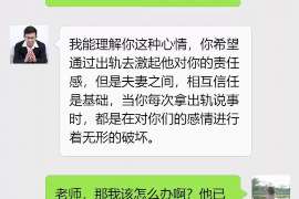 胶州外遇调查取证：遗嘱有效的形式要求